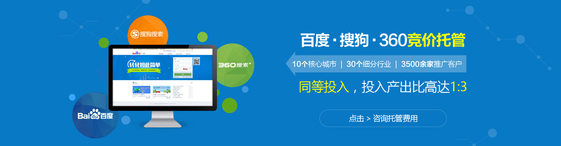 静宁百度竞价排名