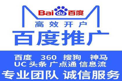 SEM专员经验分享与案例