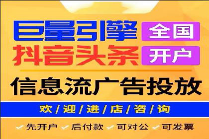 某电商平台搜索开户返点实施方案